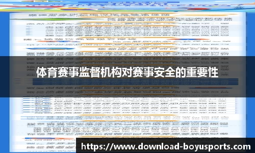 博鱼boyu体育