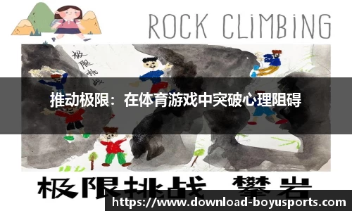 博鱼boyu体育