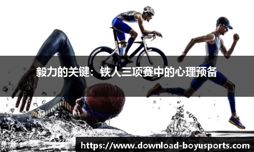 博鱼boyu体育官方网站
