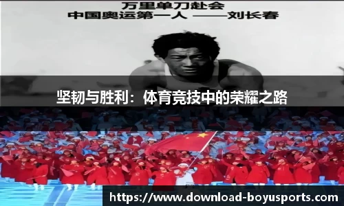 博鱼boyu体育
