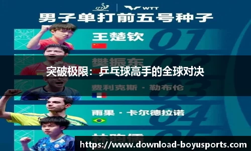 博鱼boyu体育官网
