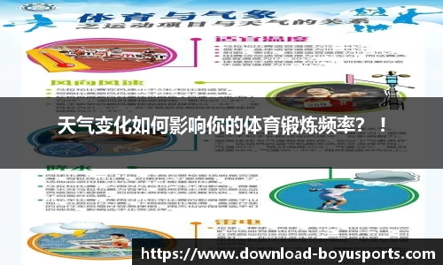 博鱼boyu体育官方网站