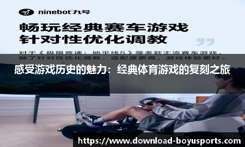 博鱼boyu体育