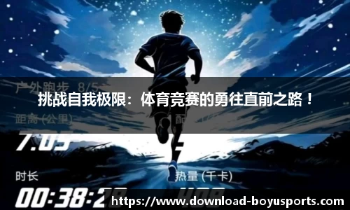 博鱼boyu体育官方网站