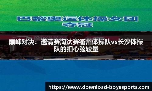 博鱼boyu体育官网