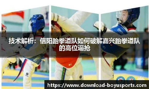 博鱼boyu体育