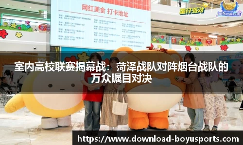博鱼boyu体育
