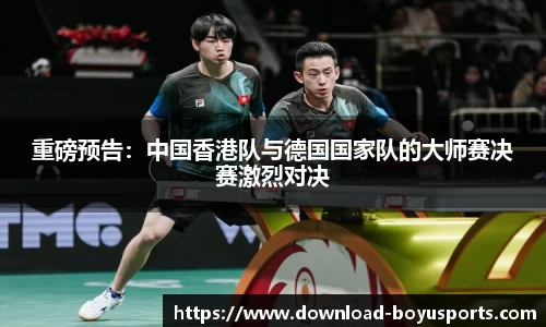 博鱼boyu体育