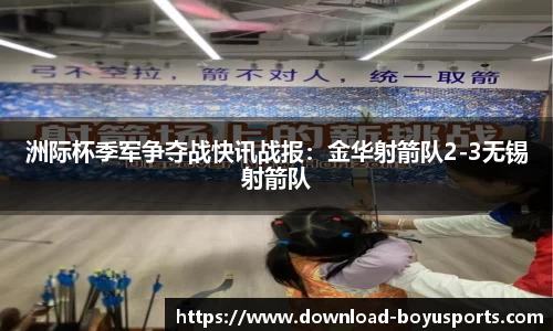 博鱼boyu体育