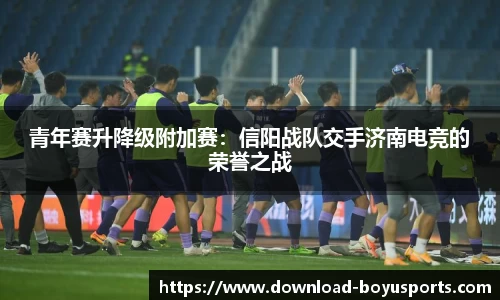 博鱼boyu体育