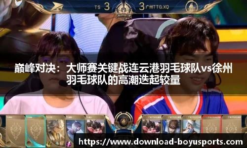 博鱼boyu体育