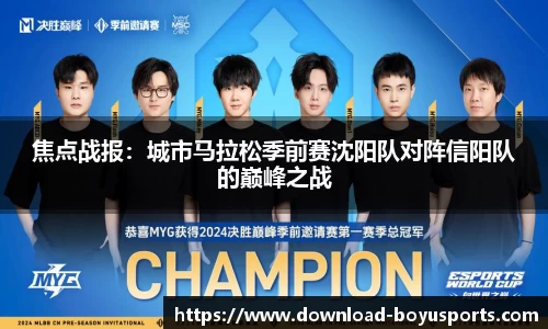 博鱼boyu体育官网