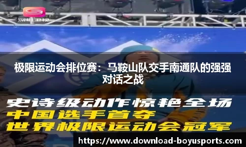 博鱼boyu体育官方网站