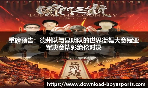 博鱼boyu体育