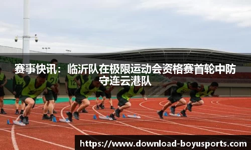 博鱼boyu体育官方网站