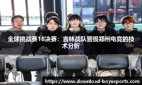 博鱼boyu体育