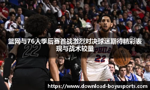 博鱼boyu体育官网